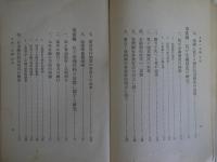 日本の金融