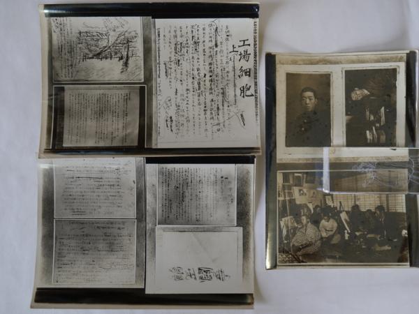 小林多喜二全集 全9冊揃.関連写真7枚付(小林多喜二) / 古本