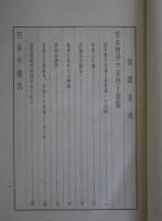 世界征服を目ざすもの