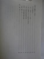 ドイツ連邦共和国（西独）「新聞・情報庁」（執務参考資料）