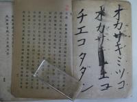 本邦文学之由来