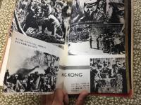 世界怪物怪獣大全集　キネマ旬報社 世界怪物怪獣大全集 キネマ旬報編集 監修・大伴昌司 Amazon.co