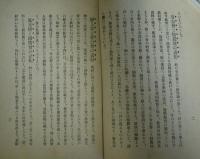 自治小鑑