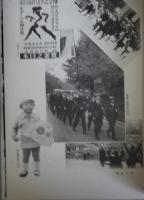 第9回オリンピック派遣選手歓迎大会記念