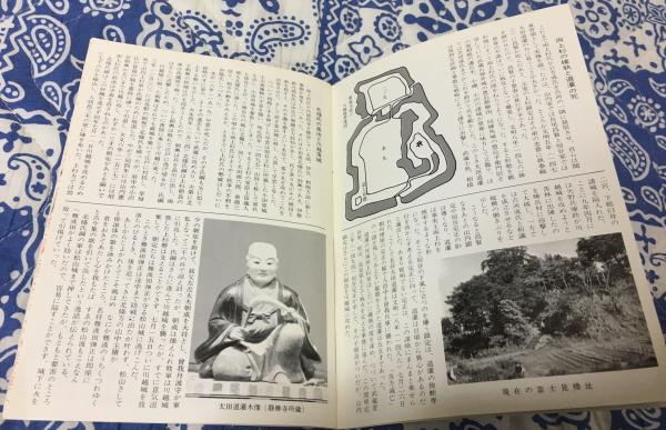 入手不可能！川越歴史小話 岡村一郎著 昭和54年(1979年)7月10日改版 川越祭（小冊子）(岡本一郎 岡村久敬 編集解説) / 古本、中古本、古