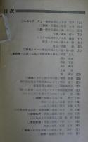 ひろしま　創刊号　8.6平和特集