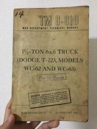 TM 9-810 War Department Technical Manual. 1-1/2 ton 6x6 Truck (Dodge T-223, WC-62 and WC-63) アメリカ旧陸軍省のダッジ軍用トラック整備マニュアル