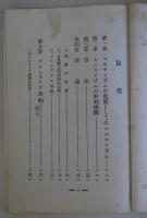 プロレタリア政治学