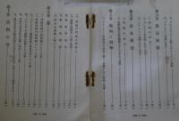プロレタリア政治学