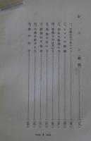 プロレタリア政治学