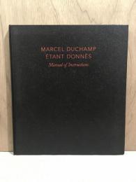 MARCEL DUCHAMP ETANT DONNES : Manual of Instructions （改訂版