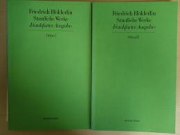 Friedrich Holderlin Samtliche Werke（Frankfurter Ausgabe） 4・5　Oden1・2の2冊揃　（独文）ヘルダーリン全集（フランクフルト版）