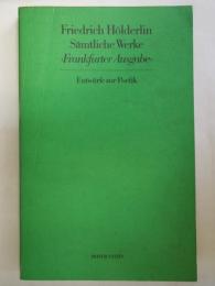 Friedrich Holderlin Samtliche Werke（Frankfurter Ausgabe）　14 Entwurfe zur Poetik　（独文）ヘルダーリン全集（フランクフルト版）