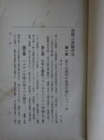 禁煙の実験