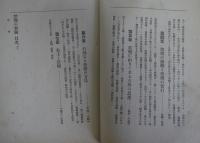 禁煙の実験