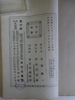 禁煙の実験