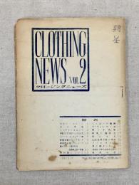 CLOTHING NEWS クロージングニューズ vol.2
