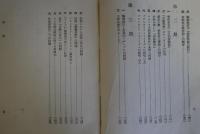 日本プロレタリア文芸理論の発展