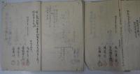 明治31年　土地分裂御届・土地分裂野取図　信夫郡金谷川村