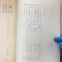 白い壁　2,4,6,7,8号の5冊セット (画像は表紙5冊ひとまとめと目次号順）