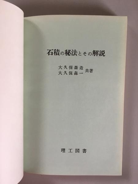 正と続
