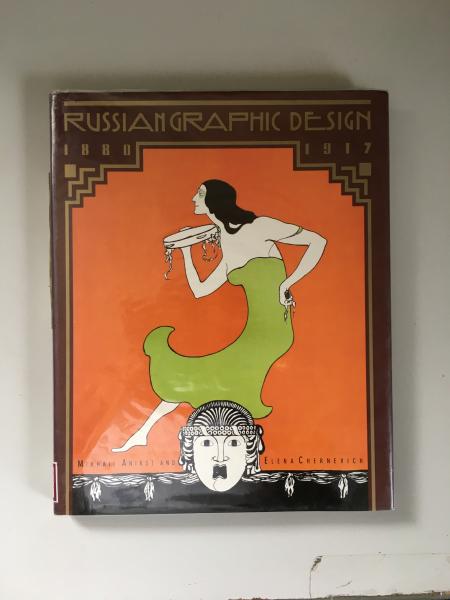 Svetlana Valuyeva ロシアンアート リトグラフシリアルAP 美術品