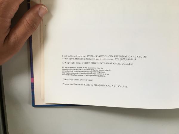 World Textile Collection 12 - European Studio Part 2 / 古本