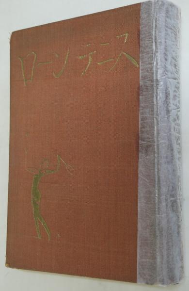 お葬式 （映画パンフレット）(伊丹十三（監督）山崎努（出演）) 悠山社書店 古本、中古本、古書籍の通販は「日本の古本屋」 日本の古本屋
