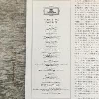 LPレコード　★チェロ・リサイタル（ヴェーベルンWebern『チェロ・ソナタ』他）MG2507 日本盤