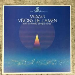 LPレコード　★オリヴィエ・メシアンOlivier Messiaen『アーメンの幻視Visions De L'amen』REL-5511 日本盤