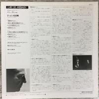 LPレコード　★オリヴィエ・メシアンOlivier Messiaen『アーメンの幻視Visions De L'amen』REL-5511 日本盤