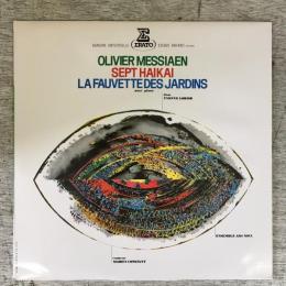 LPレコード　★オリヴィエ・メシアンOlivier Messiaen『七つの俳諧Sept Haikai 、うぐいすLa Fauvette Des Jardins』ERA4003 日本盤