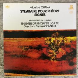 LPレコード　★モーリス・オハナMaurice Ohana『室内オペラ《パイドラのためのシラベール》Syllabaire Pour Phedre』、『シーニュSignes』　REL-2529 日本盤 - ＃副題＃