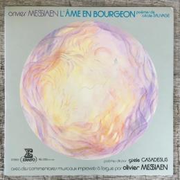 LPレコード　★メシアンMessiaen 『芽ばえる魂L'Ame En Bourgeon』REL-5501 日本盤 - ＃副題＃