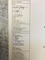 LPレコード　PA-1014★"Singt"ストラビンスキーStrawinsky『日本の3つの抒情詩』他