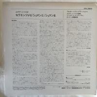 LPレコード　SRA-2869★ベリオBerio『セクエンツァSequenza　他』日本盤