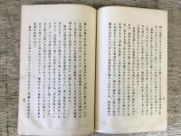 茶味　全