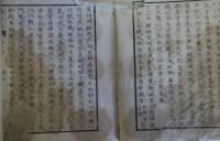 皇朝戦略編　全15冊