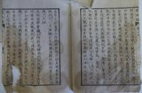 皇朝戦略編　全15冊