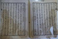 皇朝戦略編　全15冊