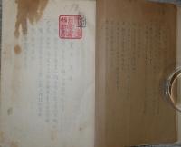 大原社会問題資料室報　第1 15・19 33号（23号別含）31冊を6分冊に合冊