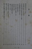 住宅組合の話