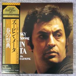 LPレコード★ストラヴィンスキStravinsky『春の祭典The rite of  spring』23AC501 日本盤