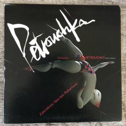 LPレコード★ストラヴィンスキStravinsky『ペトルーシュカ』 32AC1214 　日本盤