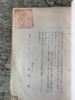 国語の方言区画