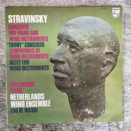 LPレコード★ストラヴィンスキー『ピアノと管楽器のためのコンチェルト』『エボニー・コンチェルト』『管楽器のためのシンフォニー』『管楽器のための八重奏曲』X-7928　日本盤
