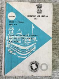 Census Of India 1971 Series 17-Punjab PartVI-B　Special Survey Reports On Selected Towns BATALA