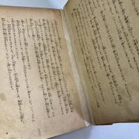 吼える密林　猛獣征服