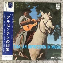 LPレコード★『アルゼンチンの印象　Argemtina,An Impression In Music』FL-5025 日本盤