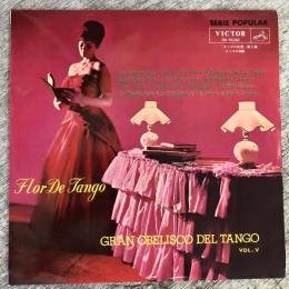 LPレコード★『タンゴの巨匠　第5集　～タンゴの神髄　Gran Obelisco Del Tango Vol.5 ~Flor De Tango』RA-5042 日本盤